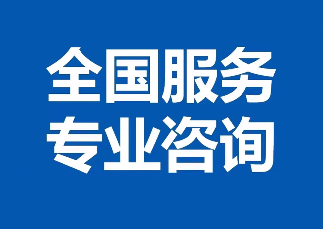 晋城封存公积金代提